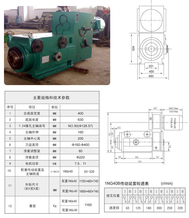 1TX40B妖精视频污网站技術參數